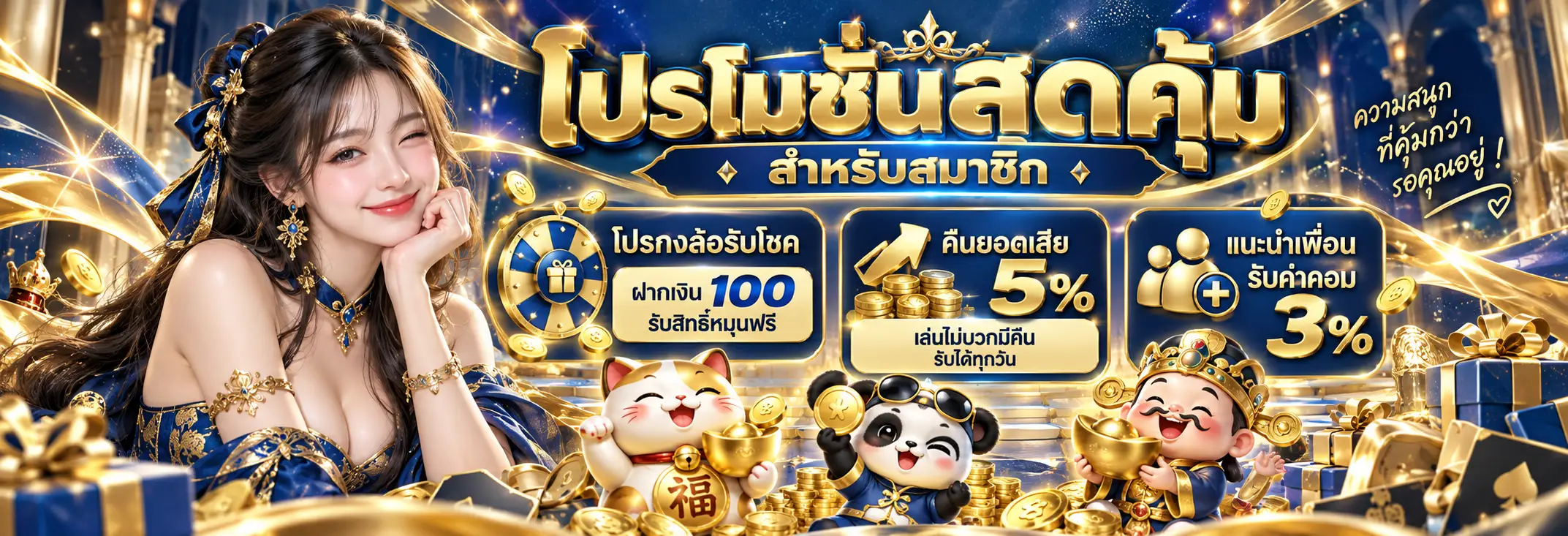 M98 สล็อต คาสิโนสด และเดิมพันกีฬาออนไลน์ รองรับมือถือทุกอุปกรณ์