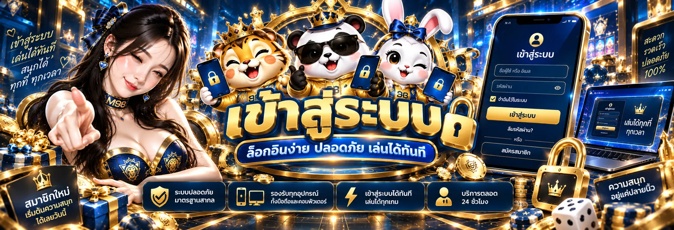 M98 สล็อตเว็บตรง รวมเกมออนไลน์ พร้อมระบบฝากถอนออโต้ตลอด 24 ชั่วโมง